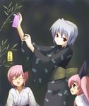  blue_hair blush closed_eyes hair_ribbon japanese_clothes kimono kotonomiya_yuki kousaka_alice kousaka_maria long_hair multiple_girls pink_hair red_eyes ribbon short_hair siblings sisters smile suigetsu tanabata tanzaku twins twintails yellow_eyes yu-ta yukata 