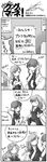  4koma bf_109 comic fi_167 greyscale ju_87 long_sleeves mecha_musume monochrome multiple_girls nano original ship translation_request watercraft world_war_ii 