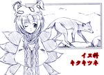  ;o animal brooch fox fox_hat fox_tail hands_in_opposite_sleeves hat holding holding_animal jewelry kiku_hitomoji long_sleeves looking_at_viewer monochrome multiple_tails one_eye_closed parted_lips pillow_hat short_hair sleeves_past_wrists solo tabard tail touhou wide_sleeves yakumo_ran 