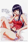  black_hair breasts camisole copyright_request covered_nipples hand_on_own_cheek hand_on_own_face horibe_hiderou jpeg_artifacts long_hair lowres medium_breasts red_eyes short_shorts shorts sitting text_focus 