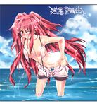  aburidashi_zakuro bikini copyright_request day solo swimsuit undressing water zanshomimai 