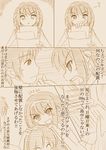  1girl 4koma comic kyon monochrome suzumiya_haruhi suzumiya_haruhi_no_yuuutsu tamu_(mad_works) translation_request 