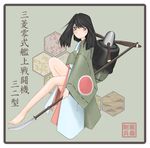  a6m_zero aircraft airplane barefoot black_hair brown_eyes feet japanese_clothes kimono long_sleeves mecha_musume military naginata nano original polearm solo toes weapon world_war_ii 