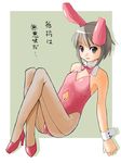  animal_ears bangs bunny_ears bunnysuit nagase_haruhito nagato_yuki pantyhose short_hair solo suzumiya_haruhi_no_yuuutsu 