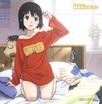  :d adjusting_hair arm_support bare_shoulders barefoot bed black_hair blue_skin blush bob_cut bottomless calendar_(object) casual clothes_writing dress grey_eyes hair_tousle hat hikikomori_alien indoors kneeling light_rays nakahara_misaki naked_sweater nhk_ni_youkoso! o_o off_shoulder official_art open_mouth peeking pillow plant potted_plant santa_hat shirt_slip short_hair smile solo striped stuffed_animal stuffed_toy sunbeam sundress sunlight sweater window yoshida_takahiko 