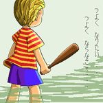  lowres lucas male_focus mother_(game) mother_3 oekaki shirt solo striped striped_shirt 