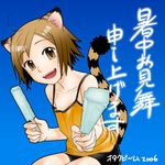  animal_ears camisole cat_ears copyright_request food lowres otakubeam popsicle solo tail 