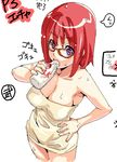  bottle breasts copyright_request glasses impossible_towel large_breasts milk milk_bottle naked_towel solo takeda_hiromitsu towel 