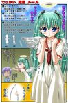  alice_carroll aria athena_glory blue_eyes cosplay crossover green_hair grey_eyes haibane_renmei halo highres hirohashi_ryou long_hair marui multiple_girls purple_hair seiyuu_connection translated two_side_up wings 