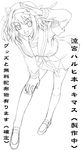  andou_tomoya greyscale kita_high_school_uniform kneehighs long_sleeves monochrome school_uniform serafuku socks solo suzumiya_haruhi suzumiya_haruhi_no_yuuutsu 