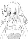  breasts greyscale large_breasts long_hair long_sleeves louise_francoise_le_blanc_de_la_valliere monochrome nagase_haruhito pentacle solo thighhighs zero_no_tsukaima 