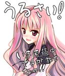  bangs blush embarrassed eyebrows_visible_through_hair long_hair louise_francoise_le_blanc_de_la_valliere open_mouth pink_eyes pink_hair ribbon simple_background solo text_focus translation_request tsukigami_runa white_background zero_no_tsukaima 