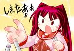  :o artist_request blush face hair_intakes holding kousaka_tamaki long_hair long_sleeves neckerchief open_mouth red_hair school_uniform shocked_eyes solo sweatdrop to_heart_2 twintails upper_body v-shaped_eyebrows very_long_hair 