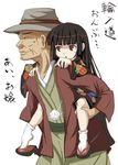  1girl bangs black_hair black_kimono blunt_bangs carrying enma_ai haori hime_cut japanese_clothes jigoku_shoujo kimono long_hair long_sleeves piggyback pom_pom_(clothes) sandals sasago_kaze shoe_dangle tabi translation_request wanyuudo 