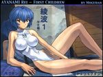  ayanami_rei blue_hair blush breasts casual_one-piece_swimsuit checkered checkered_floor collarbone covered_nipples dutch_angle futon highleg highleg_swimsuit highres large_breasts leg_up legs lying mirror mogudan neon_genesis_evangelion on_side one-piece_swimsuit perspective plugsuit reclining red_eyes reflection scan short_hair skin_tight sleeveless sleeveless_turtleneck solo stitched swimsuit third-party_edit turtleneck wallpaper watermark 