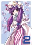  blush bow hat konpaku_youmu long_hair long_sleeves patchouli_knowledge pink_bow purple_eyes purple_hair ribbon solo touhou zepher_(makegumi_club) 