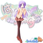  artist_request happiness! long_sleeves male_focus otoko_no_ko pantyhose purple_eyes purple_hair solo watarase_jun 