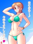  bangle bikini blush bracelet day green_bikini hanazuka_ryouji hand_on_hip heart jewelry log_pose nami_(one_piece) navel one_eye_closed one_piece side-tie_bikini solo swimsuit tattoo 