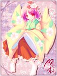  ai_takurou flower hair_flower hair_ornament hieda_no_akyuu japanese_clothes kimono long_sleeves pink_hair short_hair socks solo touhou 