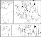  comic fate_testarossa greyscale lyrical_nanoha mahou_shoujo_lyrical_nanoha mamo_williams monochrome translated 