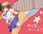  angry blouse blush brown_eyes brown_hair copyright_request hairband high_kick kicking microskirt panties pantyshot school_uniform shoe_soles shoes short_hair sikorsky skirt socks solo underwear white_legwear white_panties 