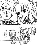  comic greyscale mamiina monochrome multiple_girls onion simoun translated yun_(simoun) 