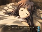  amazuyu_tatsuki animal_ears blanket brown_hair closed_eyes cursor game_cg guraa indoors long_hair lying on_back on_bed parted_lips pillow sleeping solo text_focus translated utawareru_mono yuzuha_(utawareru_mono) 