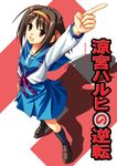  blue_sailor_collar blue_skirt brown_hair kita_high_school_uniform long_sleeves pointing sailor_collar school_uniform serafuku short_hair skirt solo suzumiya_haruhi suzumiya_haruhi_no_yuuutsu yuuki_keisuke 