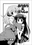  blush detached_sleeves furude_rika greyscale hakama hand_on_another's_head hanyuu higurashi_no_naku_koro_ni horns hug japanese_clothes long_hair long_sleeves looking_at_viewer monochrome multiple_girls partially_translated shirt smile standing suka translation_request v_arms 