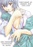  ayanami_rei blue_hair breasts neon_genesis_evangelion no_bra open_clothes open_mouth open_shirt red_eyes school_uniform shirt short_hair small_breasts solo soyosoyo 