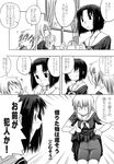  comic greyscale komusou maria-sama_ga_miteru mizuno_youko monochrome multiple_girls satou_sei translation_request 