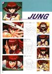  artbook artist_request jung_freud mahjong strip_game strip_mahjong stripping_instrumentality tenbou top_wo_nerae! 