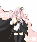  cape copyright_name konatsu_karasu long_hair long_sleeves louise_francoise_le_blanc_de_la_valliere miniskirt pentacle skirt solo thighhighs zero_no_tsukaima zettai_ryouiki 