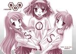  3girls :d asahina_mikuru ayano_naoto clothes_writing cowboy_shot dated hair_ribbon hairband long_hair looking_at_viewer monochrome multiple_girls nagato_yuki open_mouth purple ribbon shirt shirt_pull short_hair short_sleeves skirt smile suzumiya_haruhi suzumiya_haruhi_no_yuuutsu very_long_hair 