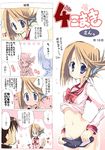  1girl 4koma comic folded_ponytail komaki_manaka long_sleeves school_uniform serafuku tail takasaki_yuuki to_heart_2 translated undressing 