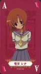  ace card card_(medium) hatchet highres higurashi_no_naku_koro_ni oriental_hatchet playing_card ryuuguu_rena sakai_kyuuta solo 