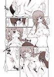  1girl blush braid breasts kimi_kiss large_breasts mizusawa_mao monochrome mouth_hold nipples takayoshi translated 