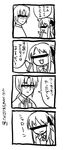  1girl 4koma bow bowtie comic crossover greyscale kaile minase_shuu monochrome nyoro~n parody quiz_magic_academy shalon style_parody translation_request 