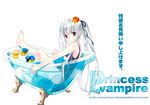  artist_name bathtub claw_foot_bathtub copyright_request kirino_kasumu long_hair one-piece_swimsuit school_swimsuit silver_hair slipper_bathtub solo swimsuit transparent_bathtub watermark web_address wet 