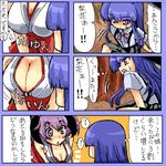  artist_request breasts comic furude_rika hanyuu higurashi_no_naku_koro_ni large_breasts lowres multiple_girls suspenders translated 