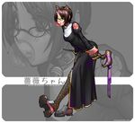  animal_ears barachan bell bell_collar bubble_blowing cat_ears chewing_gum collar fictional_persona glasses long_sleeves priest priest_(ragnarok_online) ragnarok_online self-portrait solo staff thighhighs 