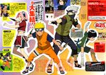  5boys aburame_shino akimichi_chouji artist_request bandages blonde_hair chamu_(naruto) fighting_stance fingerless_gloves forehead_protector full_body gloves haruno_sakura hatake_kakashi kunai kunihisa_(naruto) mask multiple_boys multiple_girls naruto naruto_(series) official_art pose reverse_grip rock_lee scan source_request translation_request uchiha_sasuke uzumaki_naruto weapon wristband yamanaka_ino 