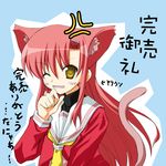  animal_ear_fluff animal_ears cat_ears hayate_no_gotoku! katsura_hinagiku long_sleeves momiji_mao school_uniform solo 