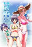  bikini black_hair blonde_hair blue_eyes blue_hair blush breasts brown_eyes cameltoe cleavage clenched_teeth crossed_arms day hat kouda_tomohiro large_breasts long_hair multiple_girls original pink_eyes ponytail short_hair straw_hat sun_hat swimsuit tankini teeth translation_request zanshomimai 