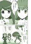  asahina_mikuru comic crossover fate/stay_night fate_(series) matou_sakura monochrome multiple_girls shirotsumekusa suzumiya_haruhi suzumiya_haruhi_no_yuuutsu toosaka_rin translated 