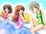  asahina_mikuru bikini brown_hair multiple_girls nagato_yuki nishimura_takashi polka_dot polka_dot_bikini short_hair striped suzumiya_haruhi suzumiya_haruhi_no_yuuutsu swimsuit vertical-striped_bikini vertical_stripes 