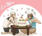  cake food hatake_kakashi male_focus multiple_boys naruto naruto_(series) pastry sidoro_(mondori) umino_iruka yaoi 