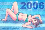  2006 barefoot bikini blue_background blue_bikini furea_(genjuu_no_mori) gensou_suikoden gensou_suikoden_v miakis purple_eyes purple_hair solo swimsuit 