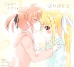  2girls blonde_hair blush brown_hair couple eyes_closed fate_testarossa forehead_kiss hair_ornament hair_ribbon hand_holding happy highres interlocked_fingers kerorokjy kiss long_hair long_twintails looking_at_another lyrical_nanoha mahou_shoujo_lyrical_nanoha multiple_girls red_eyes ribbon short_twintails smile takamachi_nanoha translation_request twintails yuri 