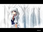  braid izayoi_sakuya maid scarf seo_tatsuya short_hair silver_hair snowing solo touhou twin_braids 